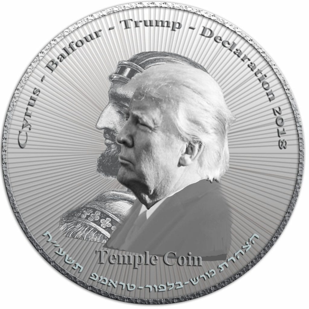 Half shekle mint coin with Image of Cyrus & Trump.